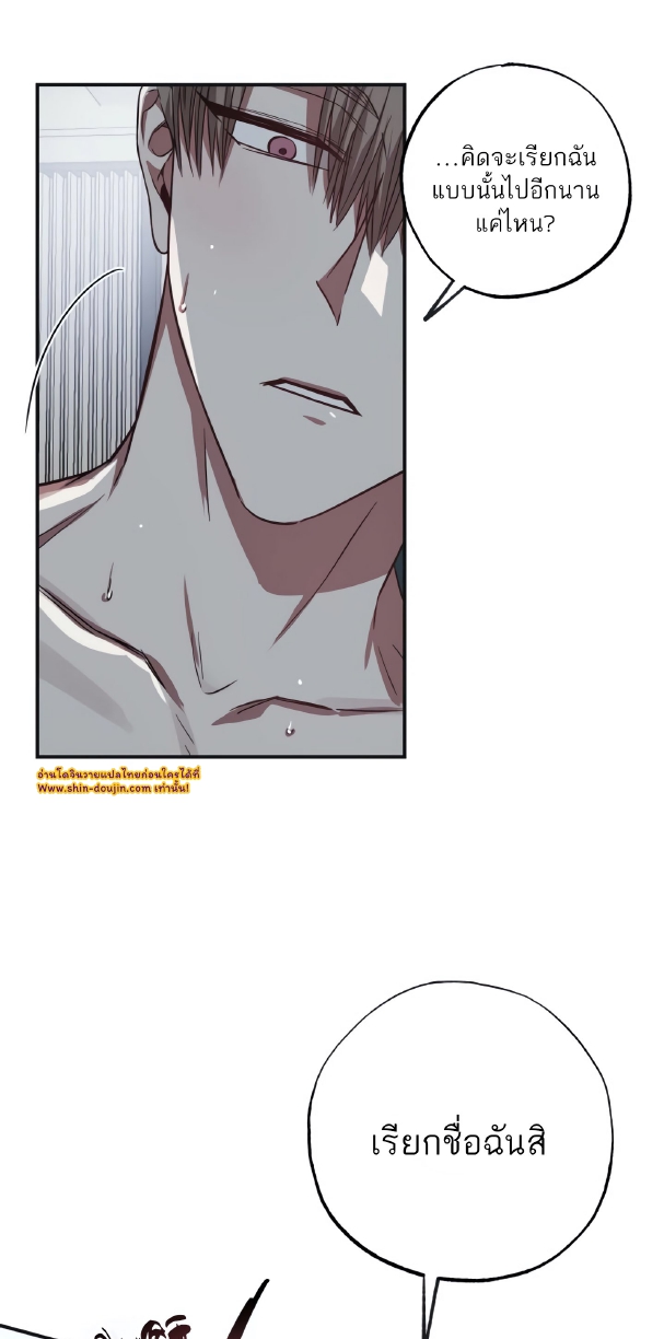 GwangGong Apartment Complex EP 4